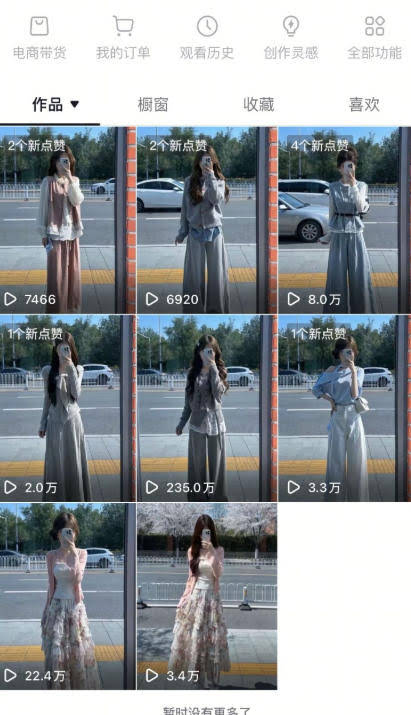 AI服装图文带货教学,2026年3月最新课程和技术,人人都可做带货达人,收益可观好变现