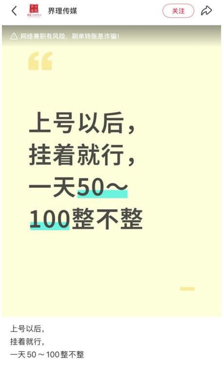 小红书三角洲引流,某私域大佬出品的引流教学