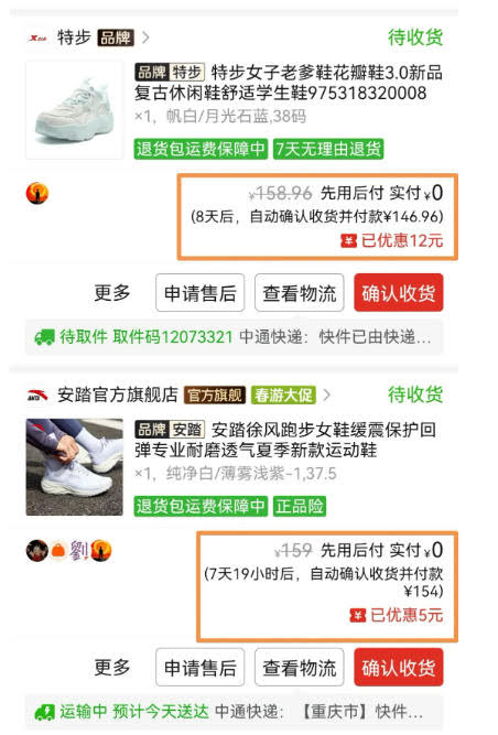 得物搬砖,0成本起步每天30分钟,月入2000+,0成本,0囤货,0发货,纯賺差价