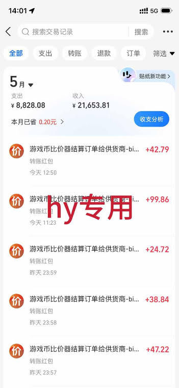 三款游戏全自动搬砖，日入1k+，全天无人值守，绿色稳定，小白宝妈想做副业的都可以【揭秘】