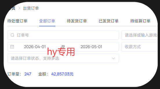 三款游戏全自动搬砖,日入1k+,全天无人值守,绿色稳定,小白宝妈想做副业的都可以【揭秘】