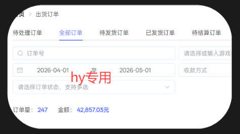 全自动游戏打金项目，无需人工操作，单日稳定收益破千，懒人专属副业【揭秘】