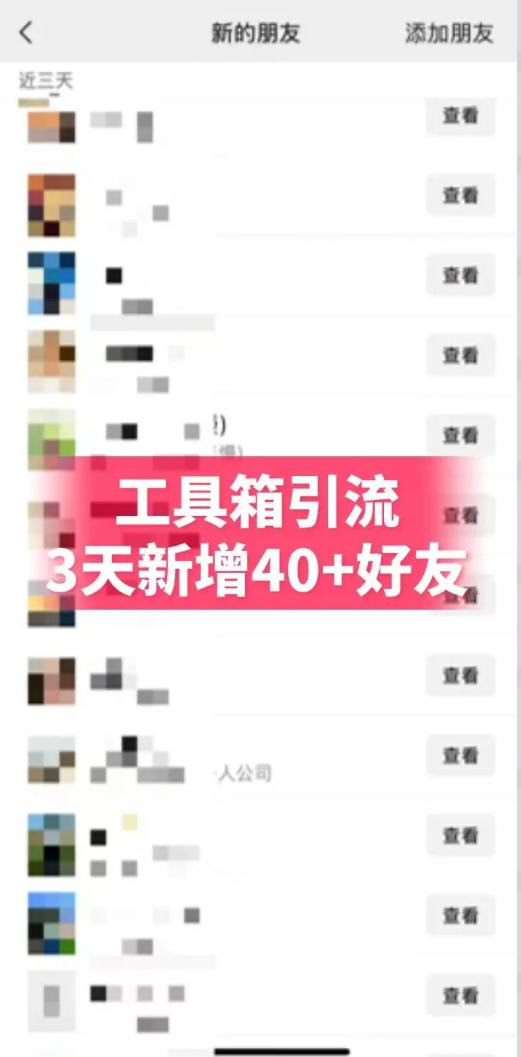抖音AI工具号测评项目,单号最高涨粉15W+,单笔商单5.5k,也可进伙伴计划,普通人可复制(更新5月)