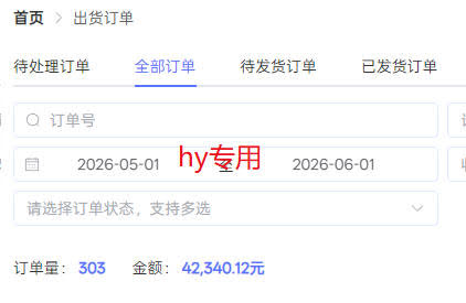 实操三年的游戏全自动打金加虚拟电商项目,轻松日入1k+,长久稳定!【揭秘】