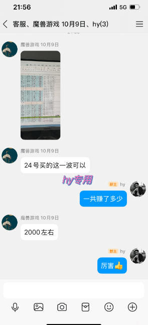 CSGO游戏自动扫货项目,全自动运行无需人工,月入1W+,操作简单,长期可持续【揭秘】