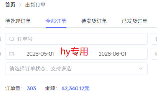 海外游戏全自动搬砖项目,日入1k+,全天无人值守,长期稳定可以做【揭秘】
