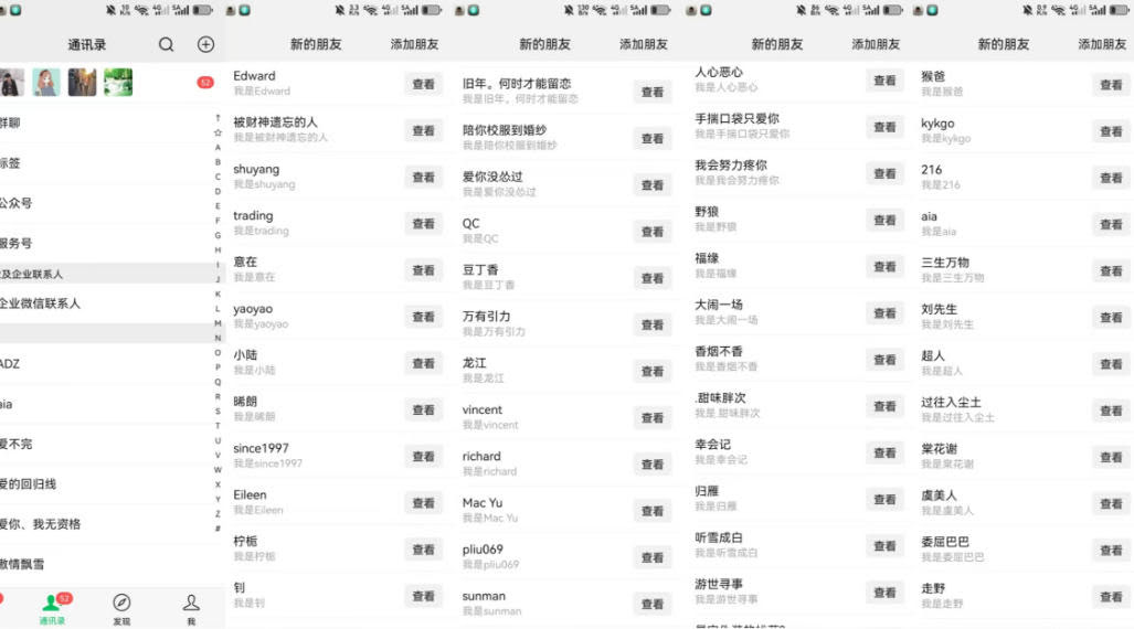 26年6月最新社博平台全自动引流创业粉兼职粉0人工当天出粉500+