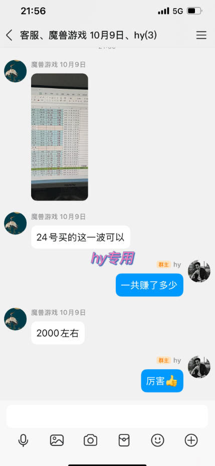 老款游戏全自动挂G搬砖项目,轻松日收益1k+,一个适合普通人上手的项目【揭秘】