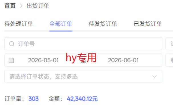 超强大的游戏全自动搬砖项目，日入1000+，小白秒上手，每天躺賺，长期稳定【揭秘】