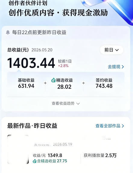 大佬亲授影视剧深度解说精选独家课,文案+剪辑+封面全教学,冲抖音精选签独家,当日收益1k+