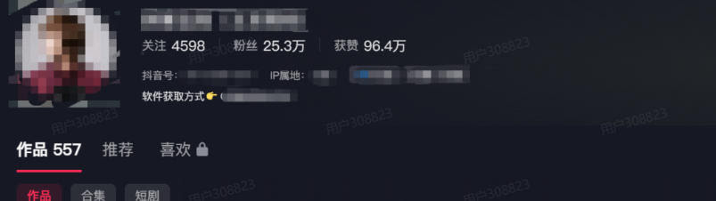 单月破7000+，网盘拉新工具号实战，每天两个小时，0门槛长期稳定，适合新手小白