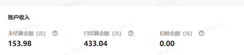 单月破7000+，网盘拉新工具号实战，每天两个小时，0门槛长期稳定，适合新手小白
