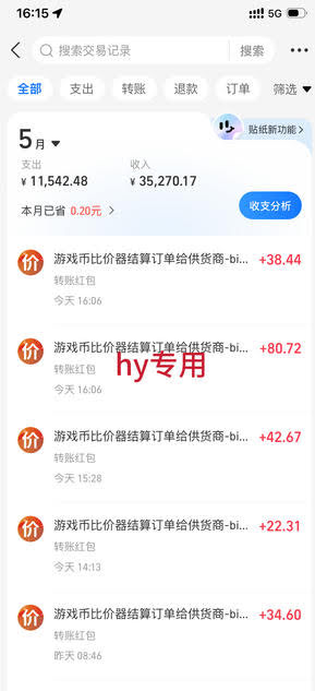 震撼首发!小白利用电脑做游戏搬砖,告别打工【揭秘】