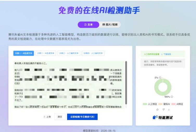 AI写作陪跑营3.0,Ai智能体创建写作skill(workbuddy)+人工手写模式(手搓模式),去除AI痕迹(头条号、公众号、百家号)