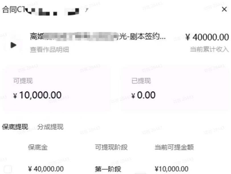 AI小说短故事项目,大佬亲测月入1-3W,零基础教你用AI批量产出优质短故事,实现一稿多吃多渠道变现(更新0624)
