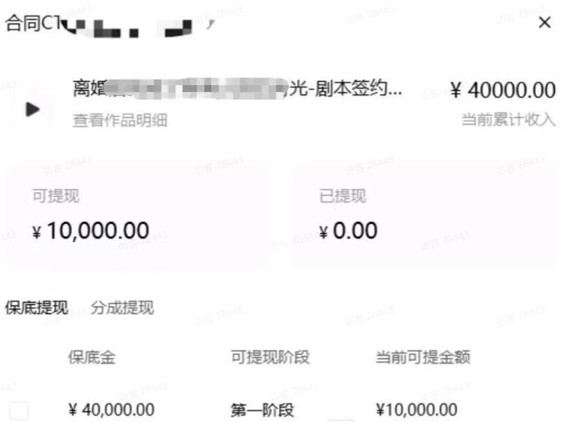 AI小说短故事项目,大佬亲测月入1-3W,零基础教你用AI批量产出优质短故事,实现一稿多吃多渠道变现(更新0710)