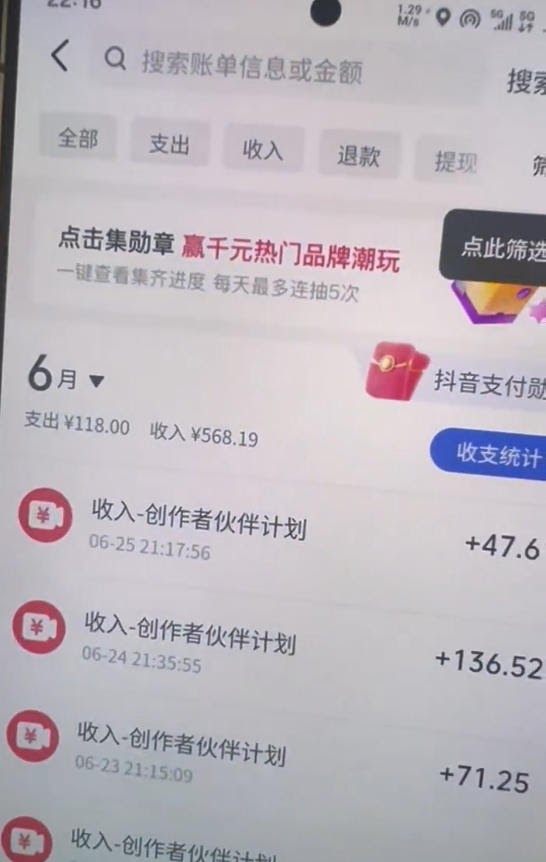 某大佬的抖音图文新玩法新赛道,1条作品制作只需要几分钟,有伙伴号直接干直接有收益
