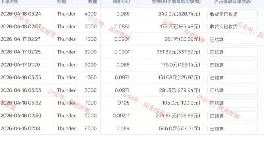 零基础网游自动挂G方案,完整落地步骤直接上手,不用长时间守电脑持续盈利【揭秘】