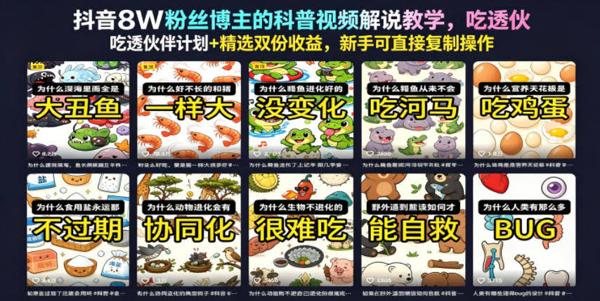 影视混剪零基础入门课:从素材获取到成片输出,系统学习影视混剪与平台运营-航海圈