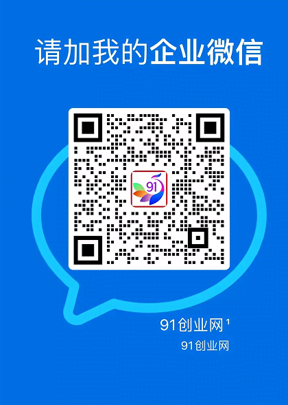 图片[6]-（17531期）创业网会员群，掘金社群；详细介绍，点此加入-航海圈