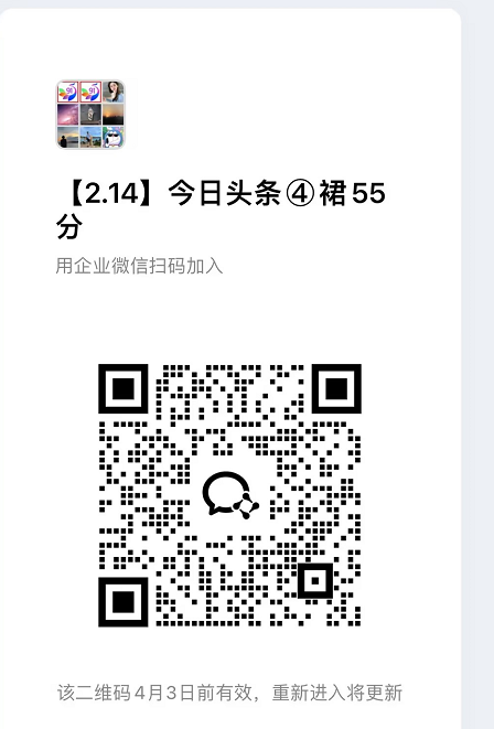 图片[2]-今日头条55代运营【社群免费项目】免.费.项.目,0投入，全新躺.zhuan模式-航海圈