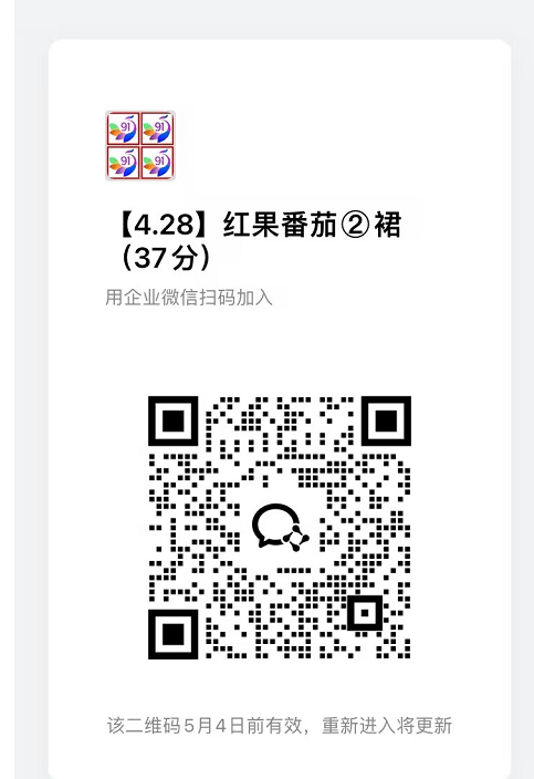 图片[3]-红果代运营项目【社群免费项目】-航海圈