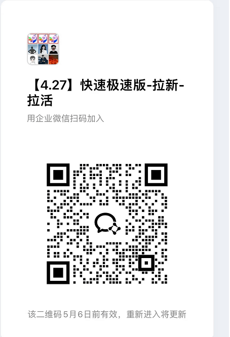 图片[2]-快手极速版拉新【社群免费橡目】-官方陪跑-航海圈
