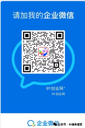 图片[5]-8月最新项目——小红书带货，精细化代运营，托管躺米，【兔米橡木】，感兴趣的加哦。-航海圈