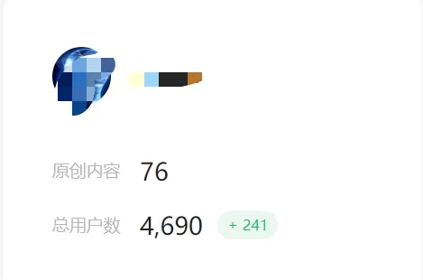（6828期）小红书图文连爆技巧  适合矩阵操作 30秒制作一个原创图文