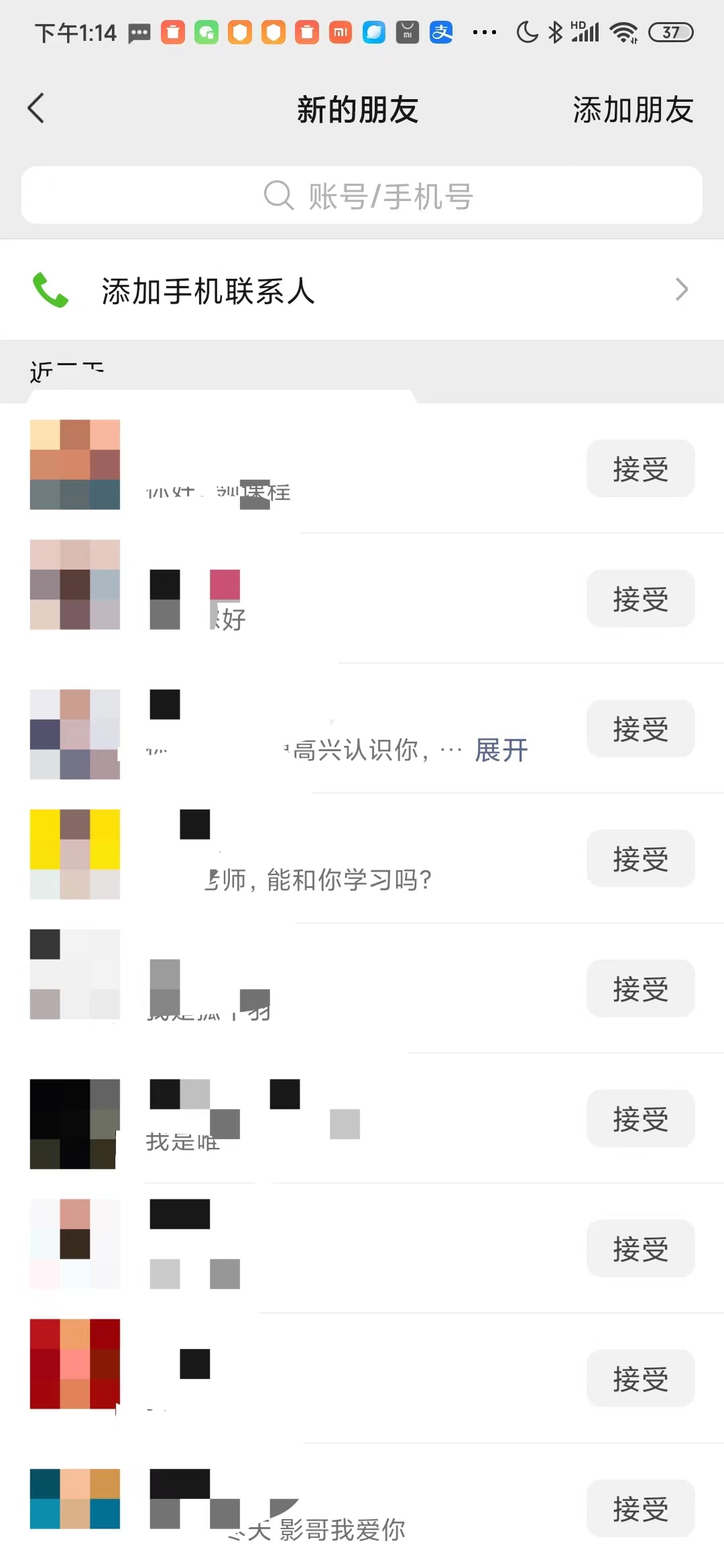 20230925030456575