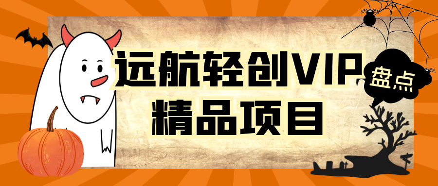 （7334期）100天-小红书特训营【七期】带你做自媒体博主 每月多赚4位数  IP账号全指南