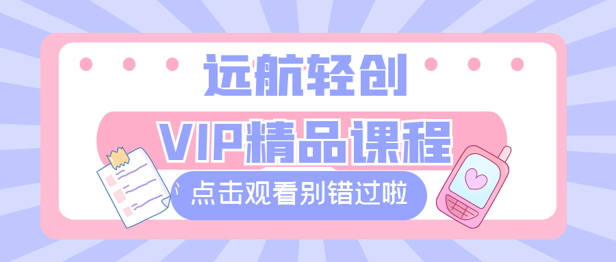 某付费文章：研透游戏规则 用适应的方式赚钱，这几段话 恐怕有点泄露天机了