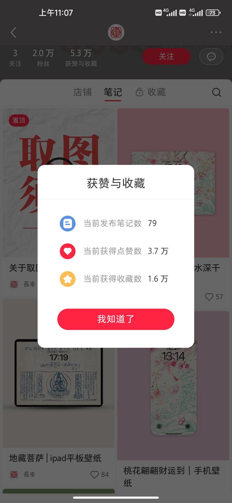 貌似 合理避开迷信风水违规的方..情报-航海圈
