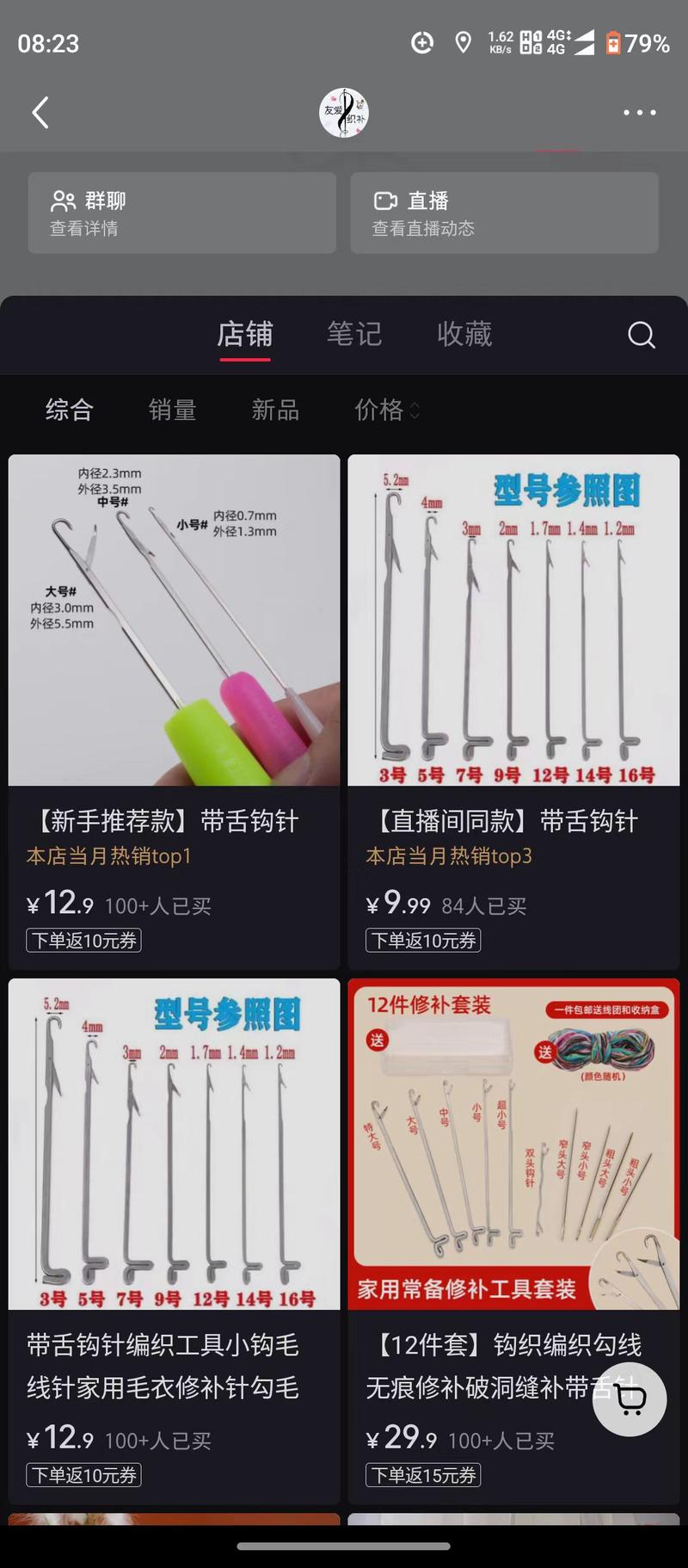 小红书除了是年轻女性群体…#情报-航海圈