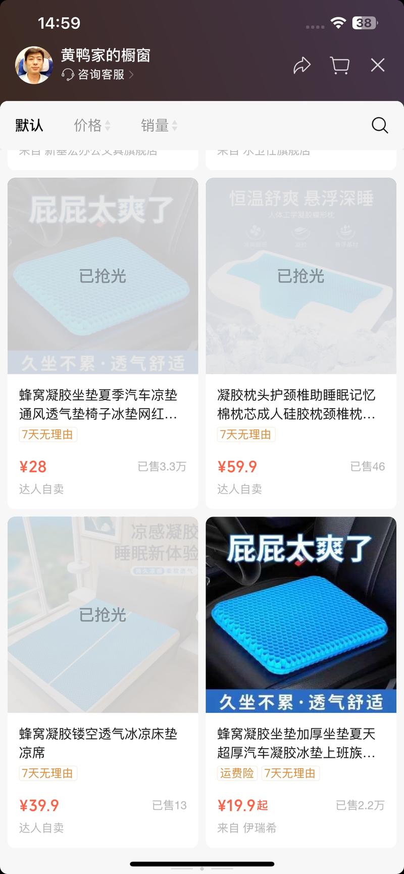 这个产品针对很多场景马…#情报-航海圈