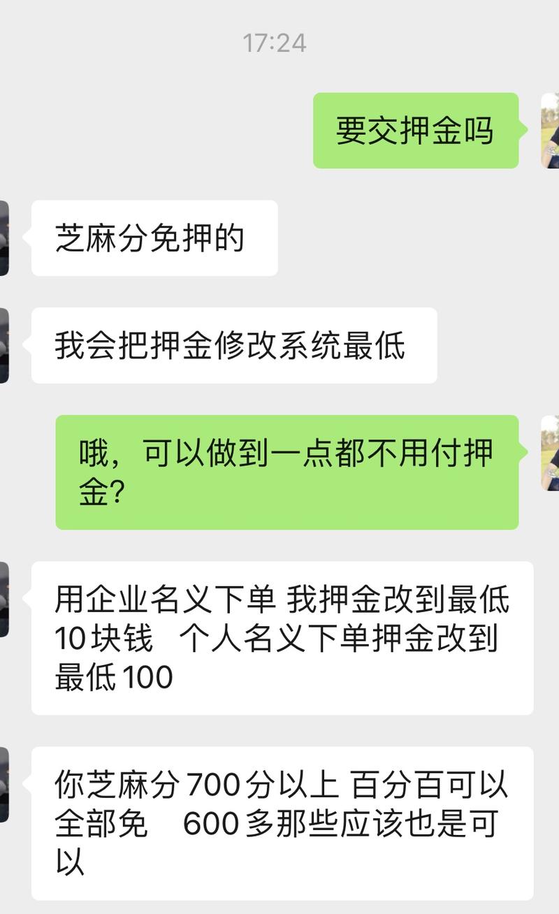 抖音看到一个直播设备租…#情报-航海圈