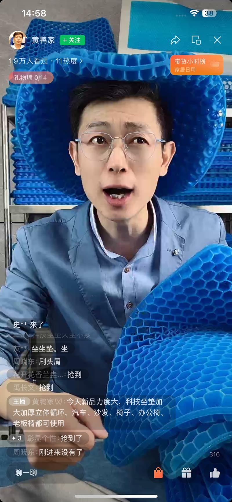 这个产品针对很多场景马…#情报-航海圈