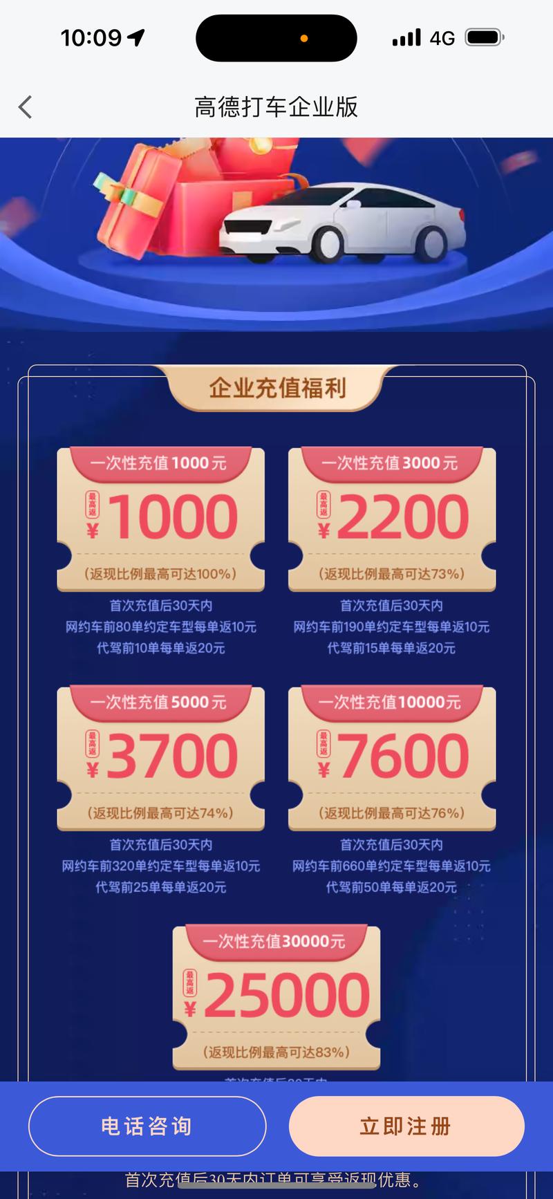 打开高德地图，按步骤看一下，..情报-航海圈