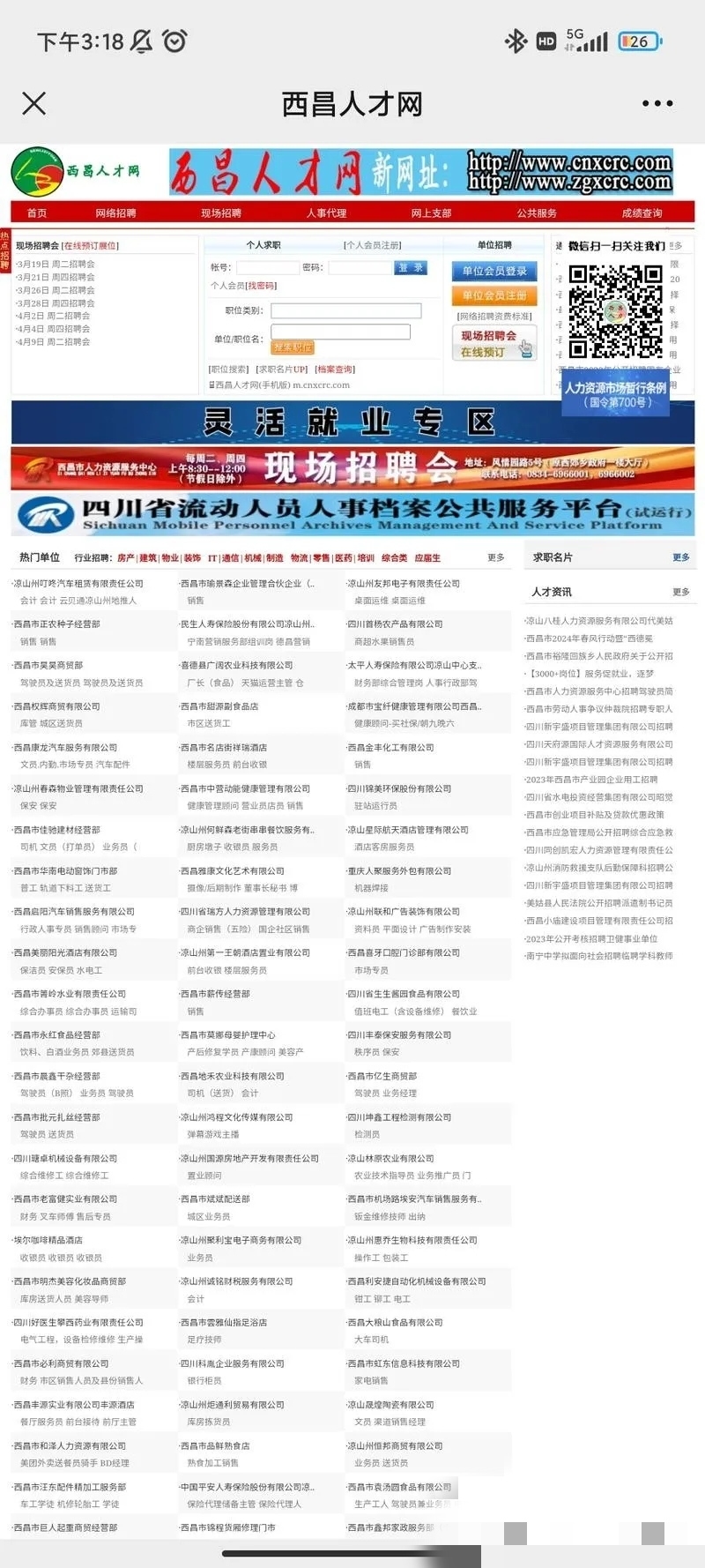 引流好去处，申请一个个体工商..情报-搞钱风向标论坛-航海社群内容-航海圈