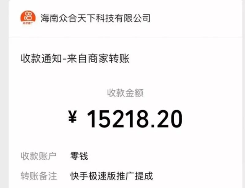 今天的这个项目就是在各大平台..情报-航海圈