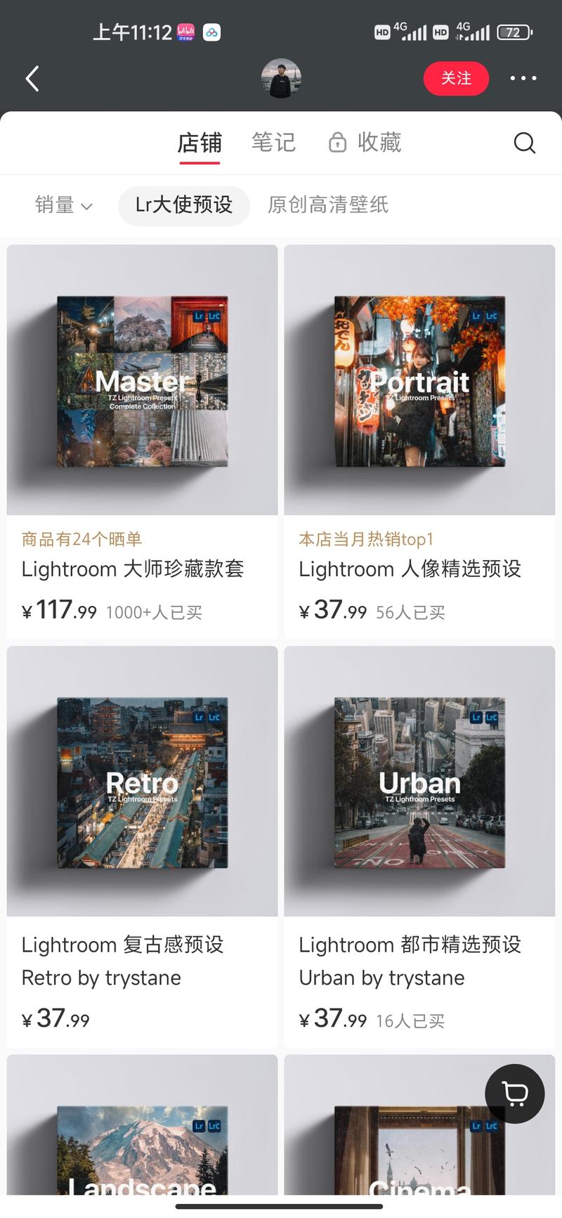 专门卖拍照摄像lr预设的。先..情报-航海圈