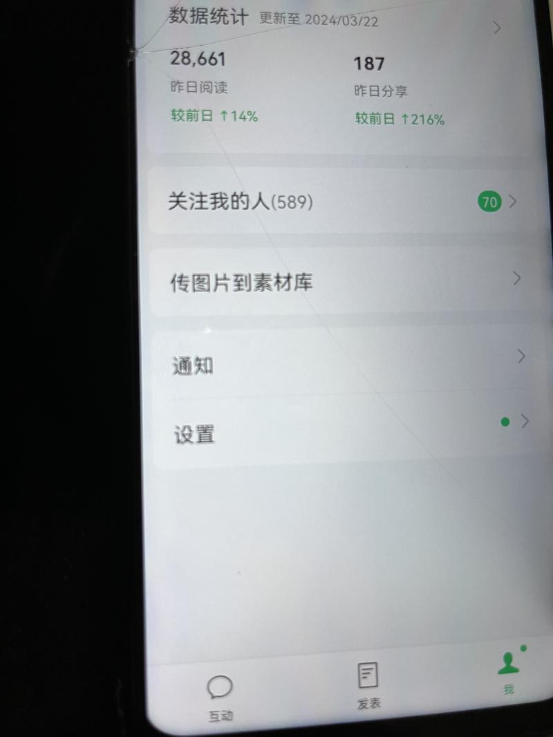 省考相关的爆款内容，其他的话题..情报-航海圈