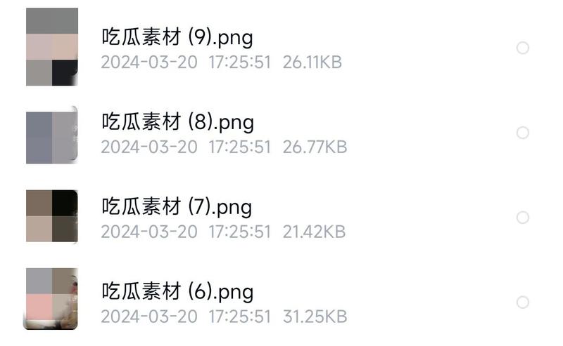 今天的这个项目就是在各大平台..情报-航海圈