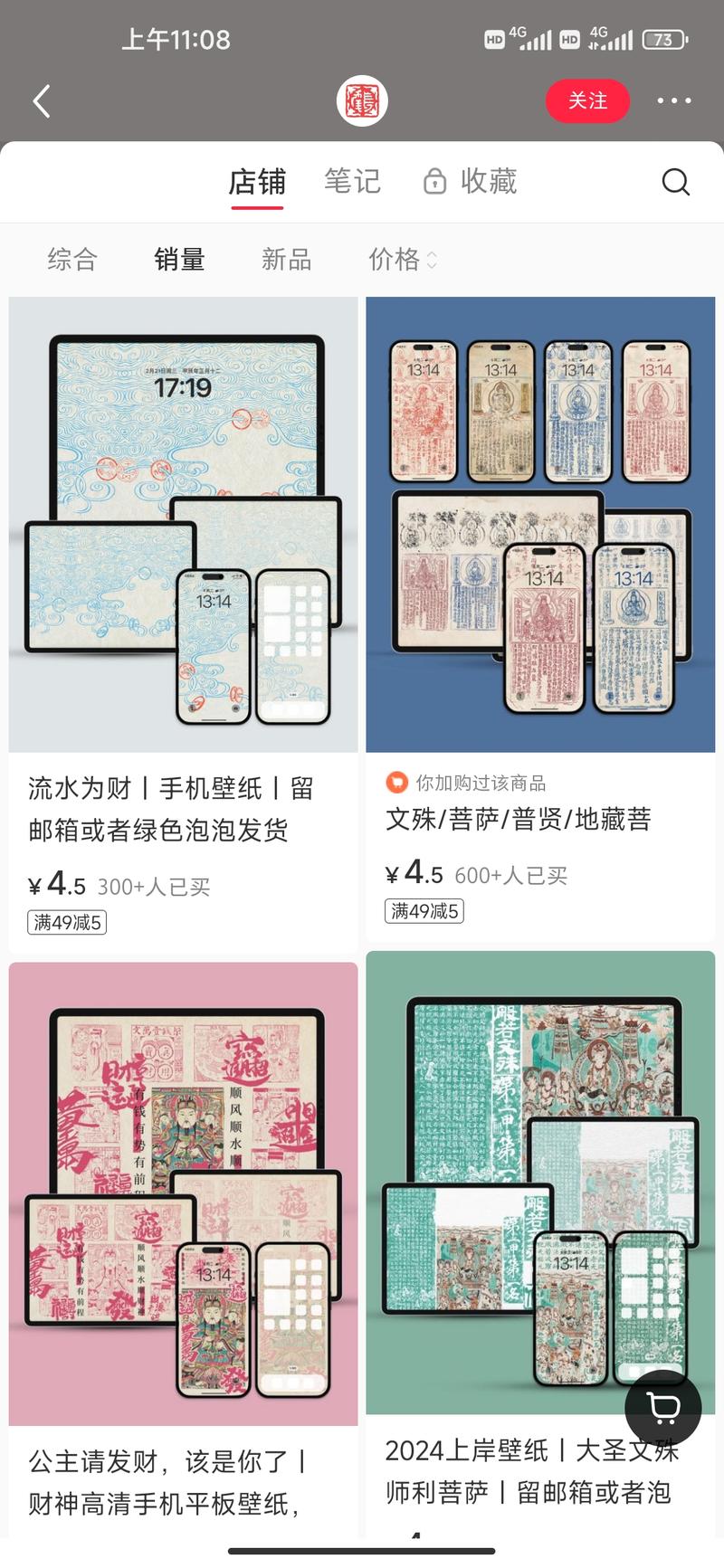 貌似 合理避开迷信风水违规的方..情报-航海圈