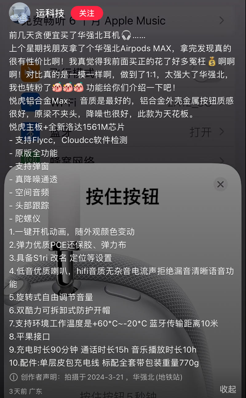 华强北商家用客户的语气在…#情报-航海圈