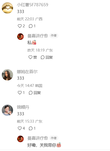 小红书疗愈真的好过火，带…#情报-航海圈