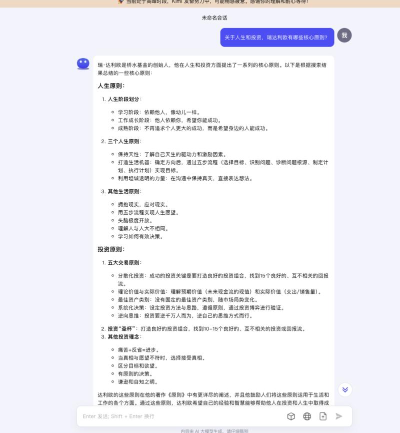 kimi长文本火了以后…#情报-搞钱风向标论坛-航海社群内容-航海圈
