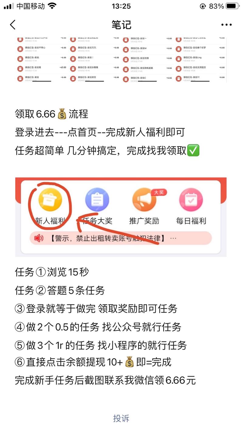红薯引流兼职粉 任务粉 流量..情报-航海圈
