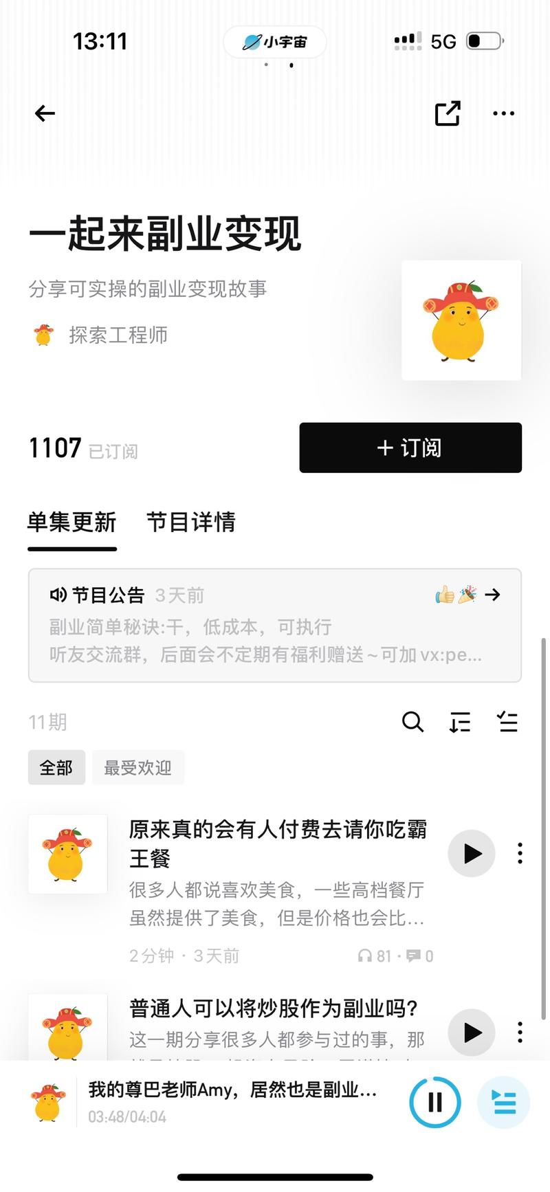 去掉个人IP属性，专门…#情报-航海圈