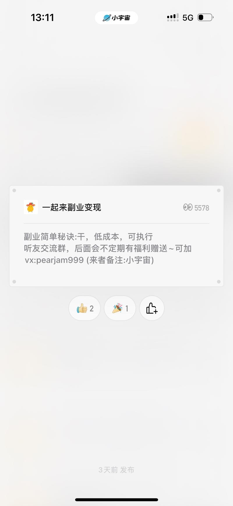 去掉个人IP属性，专门…#情报-航海圈